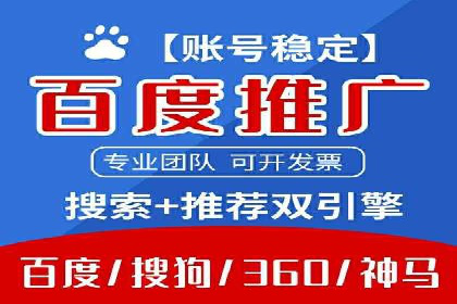 移动端信息流营销策略及效果评估案例
