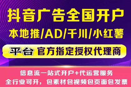 案例分享：专业SEM托管助力企业快速拓展市场
