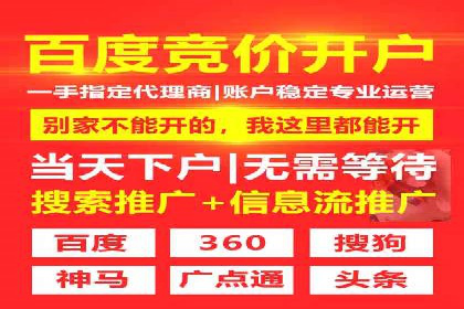 SEM百度竞价实战案例：如何提高点击率