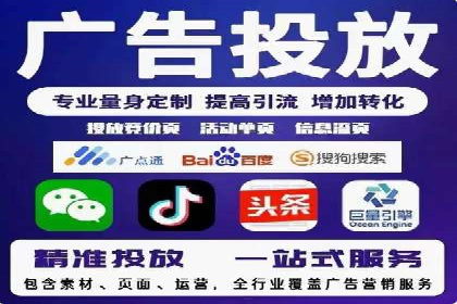 短视频信息流内容创作与推广策略